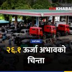दक्षिणपूर्वी एसिया ऊर्जा संकट