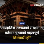 सभामुख, सम्पदा संरक्षण, कानुन निर्माण