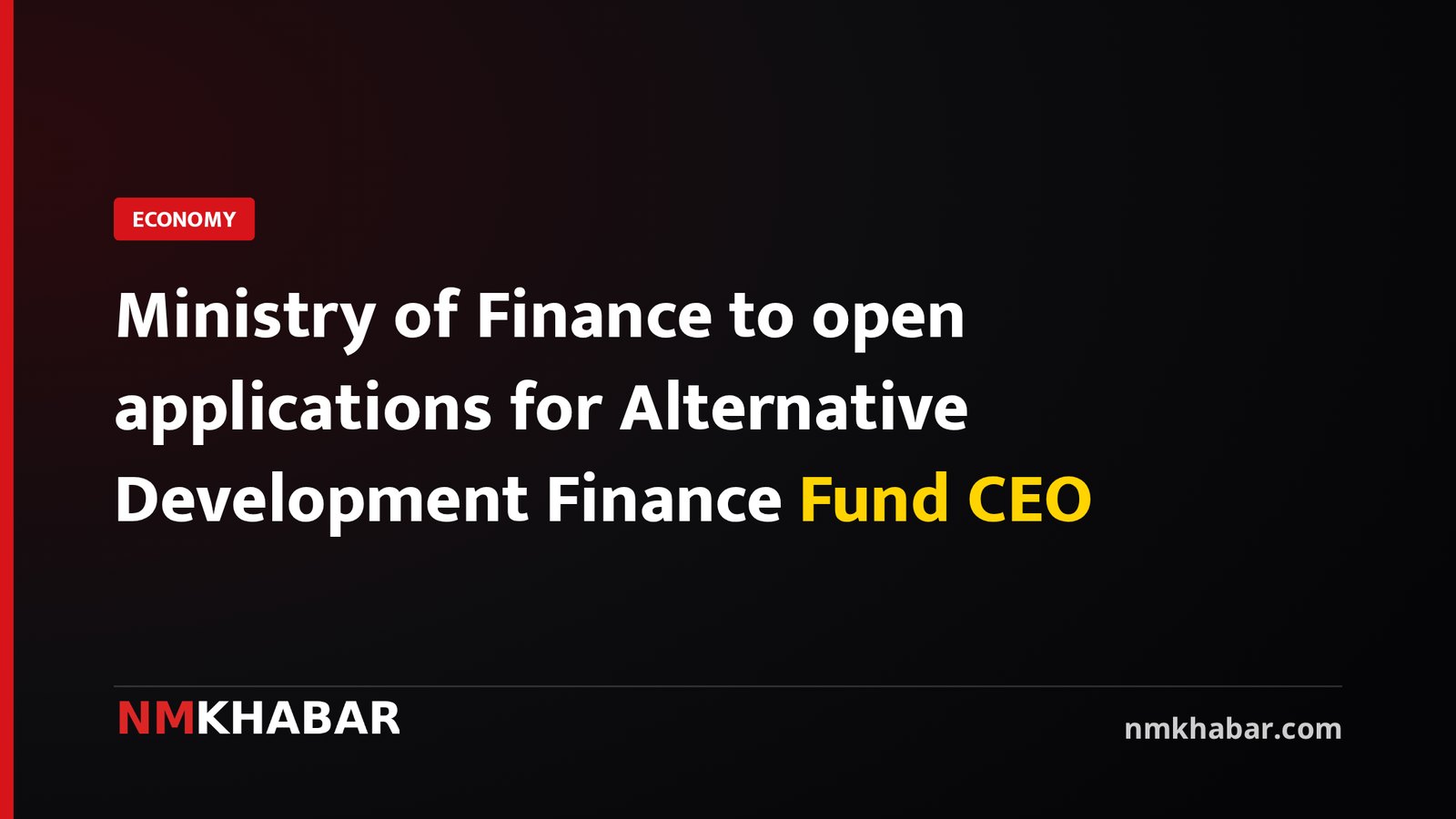 Ministry of Finance to open applications for Alternative Development Finance Fund CEO