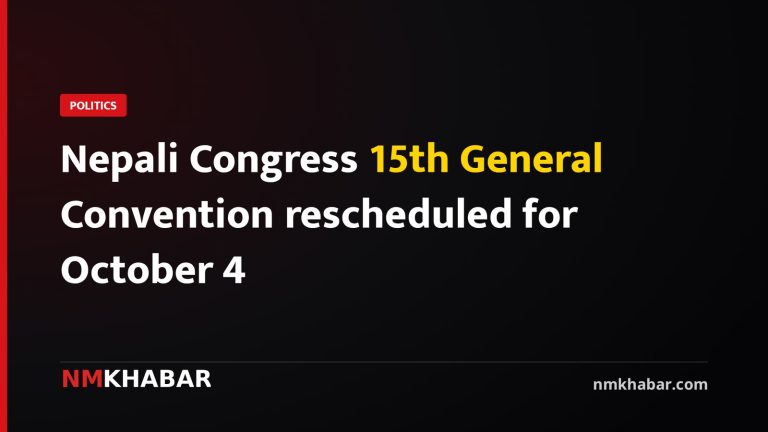 Nepali Congress 15th General Convention rescheduled for October 4