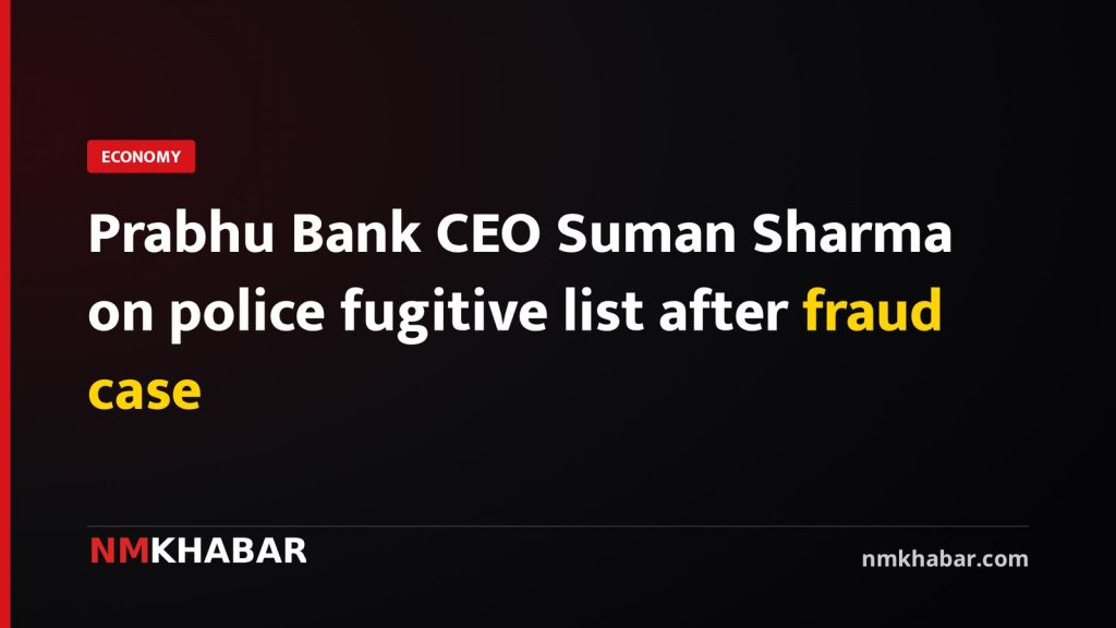 Prabhu Bank CEO Suman Sharma on police fugitive list after fraud case