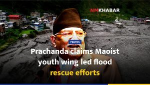 Prachanda claims Maoist youth wing led flood rescue efforts