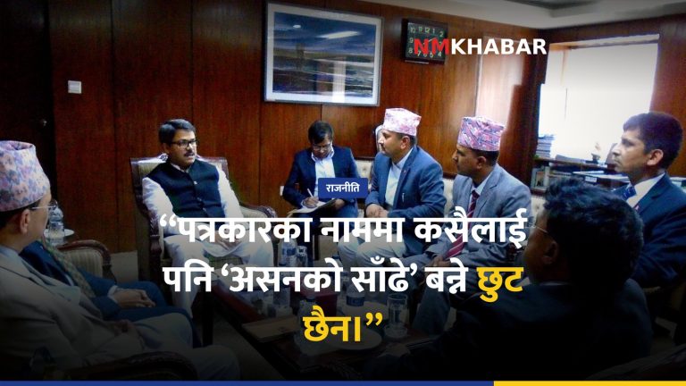 सांसद राजीव खत्री, पत्रकार महासंघ